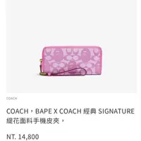 在飛比找蝦皮購物優惠-全新 正品 BAPE x COACH 手拿皮夾 公司貨 10