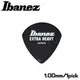 【非凡樂器】Ibanez JAZZ 日本製標準彈片pick【EXTRA HEAVY】1.20mm 買10送1