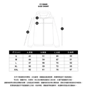 《全新》GIORDANO  男女裝機能吸濕排汗外套 Urban Walker系列