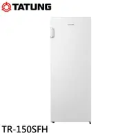 在飛比找蝦皮購物優惠-TR-150SFH 【TATUNG大同】154公升直立式風冷