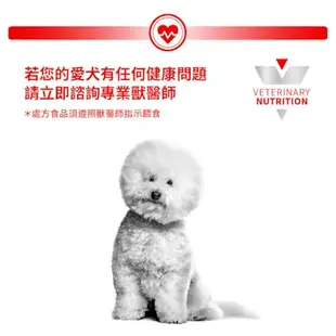 【Cookie庫奇】ROYAL CANIN 法國皇家 犬貓用 恢復期營養補給配方 貓狗適用