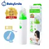 【日本BabySmile】手持攜帶型 S-303 電動吸鼻器 鼻水吸引器(買就送專用長吸嘴頭 x1)