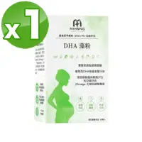在飛比找momo購物網優惠-【MIHONG米鴻生醫】DHA藻粉1盒(60顆 /盒-孕中孕