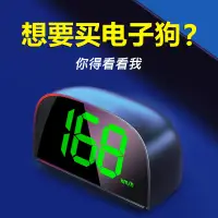 在飛比找樂天市場購物網優惠-【保固兩年】測速電子狗2022新款測速雷達HUD抬頭顯示車速