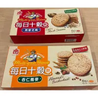 在飛比找蝦皮購物優惠-義美 每日十穀養生餅 171g 燕麥芝麻 杏仁蕎麥