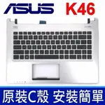 ASUS K46 銀色 C殼 繁體中文 鍵盤 A46 S46 A46C K46C S46C A46CA A46CB A46CM K46CA K46CB K46CM S46CA S46CB S46CM 0KNB0-4122TW00 9Z.N9CSQ.002