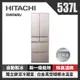 HITACHI 日立 RHW540RJ-XN 537L變頻六門玻璃冰箱 琉璃鏡_廠商直送