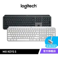 在飛比找蝦皮商城優惠-Logitech 羅技 MX Keys S 無線智能鍵盤