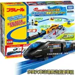 【FUN心玩】TP91242 多美火車站場景遊戲豪華組 火車+小汽車場景 PLARAIL 鐵道王國 火車 載運 玩具