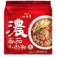 在飛比找ETMall東森購物網優惠-【維力】一度贊-番茄牛肉袋麵(3入/袋)