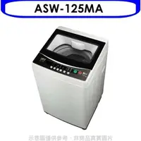 在飛比找蝦皮商城優惠-SANLUX台灣三洋【ASW-125MA】12.5公斤洗衣機