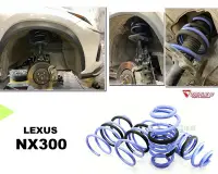 在飛比找Yahoo!奇摩拍賣優惠-小亞車燈改裝＊全新 LEXUS NX200T NX300 N