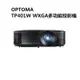 【OPTOMA】WXGA多功能投影機 TP401W (公司貨) (8.8折)