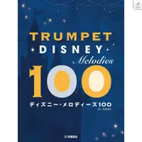 在飛比找蝦皮購物優惠-【一本免運】Disney 迪士尼小號100首曲集 小喇叭 T