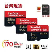 在飛比找蝦皮購物優惠-switch記憶卡 micro sd記憶卡 64g/128g