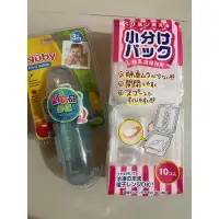 在飛比找蝦皮購物優惠-Nuby 矽膠蔬果棒 副食品 咬咬樂 固齒器+副食品保鮮盒