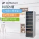 【SKANDILUX斯肯特】丹麥Skandiduxe儲酒冰櫃 (W116)