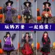 台灣熱賣✨萬聖節兒童服裝男童南瓜女巫衣服巫婆服飾女孩角色扮演表演表演品質保證