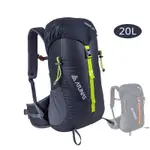 ATUNAS TOUR旅遊背包20L(A1BPCC01)(歐都納/後背包/登山背包/健行包/雙肩包)