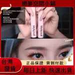 PONY推薦GET IT BEAUTY一位韓國LILYBYRED睫毛膏持久彩色防水