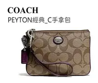 在飛比找樂天市場購物網優惠-美國COACH PEYTON經典_C手拿包 / COACH包