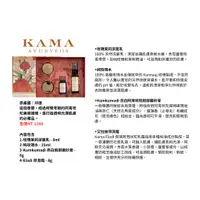 在飛比找蝦皮購物優惠-印度KAMA AYURVEDA皇室御用禮盒阿育吠陀美容護理組