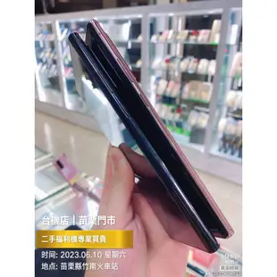 降價免運中🔥 Samsung 三星 Note20 Ultra 支援5G 二手機 中古機 福利機 公務機 苗栗 台中 板橋