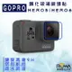 【eYe攝影】現貨 ROWA 樂華 GOPRO HERO 5 6 7 相機螢幕鋼化玻璃保護貼 9H鋼化 鏡頭保護貼