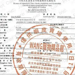 A Freschi srl 艾富鮮 Win無穀鮮肉糧 (益生菌配方)1KG(2.2LB) 純肉飼料 狗飼料『WANG』