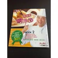 在飛比找蝦皮購物優惠-阿基師偷呷步（食譜叢書140）