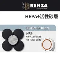 在飛比找蝦皮商城優惠-適用Health Banco小漢堡 e2F HB-R1BF2