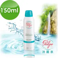 在飛比找momo購物網優惠-【沛麗泉 perlyne】法國 舒活保濕礦泉噴霧150ml(