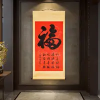 在飛比找樂天市場購物網優惠-壽字手寫真跡書法字畫祝壽禮品老人過壽生日禮物手繪福字卷軸掛畫