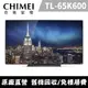 【CHIMEI奇美】65型 4K OLED Android液晶顯示器_不含視訊盒 TL-65K600