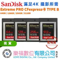 在飛比找樂天市場購物網優惠-SanDisk Extreme PRO CFexpress卡