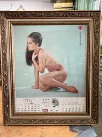 在飛比找Yahoo!奇摩拍賣優惠-早期大陽製藥美女月曆