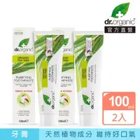 在飛比找momo購物網優惠-【dr.organic 丹霓珂】活性茶樹薄荷牙膏100ml-