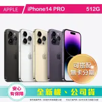 在飛比找Yahoo!奇摩拍賣優惠-比價王x概念通訊-新竹概念→Apple 蘋果 iPhone1