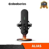 在飛比找PChome24h購物優惠-Steelseries 賽睿 ALIAS 電容式 遊戲麥克風