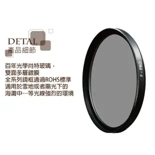 B+W F-Pro 106 ND 37-82mm ( ND64 ) 減光鏡, 庫存出清價【B+W官方旗艦店】