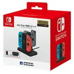 【AS電玩】NS SWITCH 任天堂原廠認證 HORI NS JOY-CON 手把控制器充電座 手把充電器