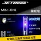 【電筒王】JETBeam Mini ONE 迷你不銹鋼鑰匙扣 高亮手電筒 充電USB防水 紅藍警示 UV驗鈔燈 TYPE