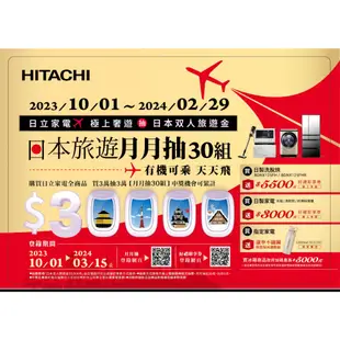 HITACHI日立 CVKP90GT 日本製 紙袋型 有線吸塵器