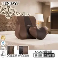 在飛比找momo購物網優惠-【TENDAYS】CASA樂活墊(加贈愛心枕)