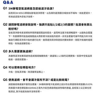 3M 高效級靜電空氣濾網捲筒式 清淨機濾網 冷氣濾網 靜電濾網 除濕機濾網 廠商直送