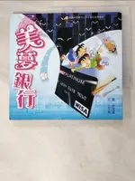 【書寶二手書T2／兒童文學_J9C】美夢銀行_王文華