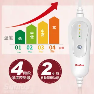 嬰兒棒 SUNLUS三樂事熱敷墊SP1212 電熱毯 電毯 乾濕兩用 MHP811 熱敷柔毛墊 SP-1212