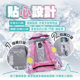 【DAYOU】兒童雪衣 雪衣 滑雪外套 滑雪衣 雪衣外套 滑雪服 滑雪 外套 防風 夢幻塗鴉 D0300006