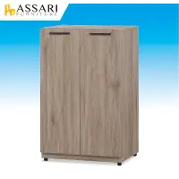 在飛比找蝦皮商城優惠-ASSARI-戴文2尺雙門鞋櫃(寬60x深39x高96cm)