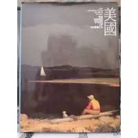 在飛比找蝦皮購物優惠-大都會博物館美術全集---《美國》   日本印刷    23